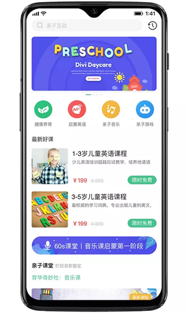 奇妙园在线[图1]