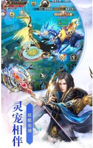 绝世妖仙[图1]
