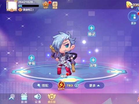 天天酷跑大圣是什么系[图2]
