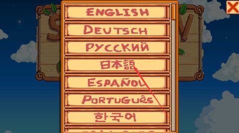 星露谷物语移植版[图2]