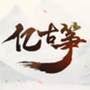 亿钢琴吉他古筝爱练琴