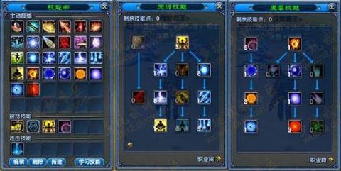 武林外传怎么转魔尊[图1]