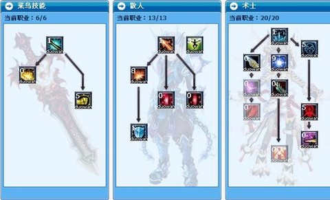 武林外传怎么转魔尊[图2]