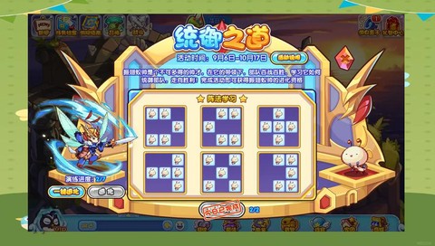 洛克王国怎么获得洛克[图1]