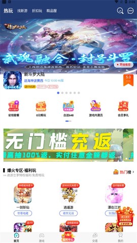 圈圈游戏[图2]