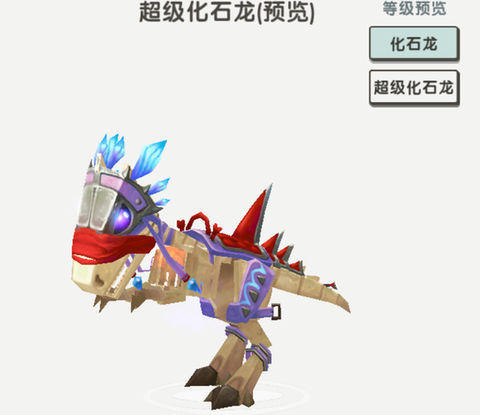 迷你世界怎么找化石龙[图2]