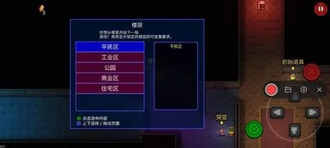 迷城陆区[图1]