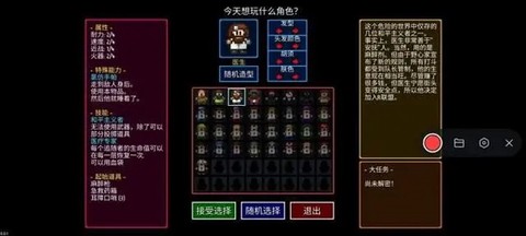 迷城陆区[图3]