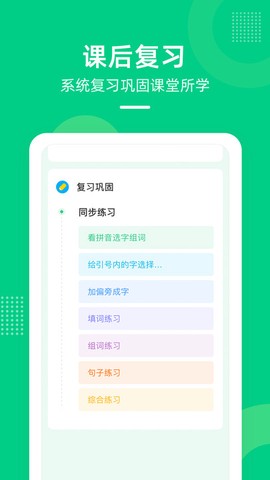 快乐学堂[图1]