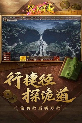 战争霸业[图2]