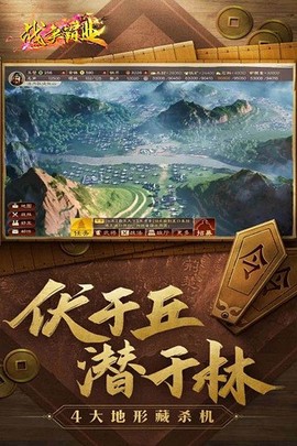 战争霸业[图3]