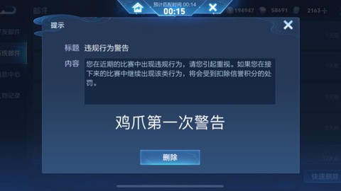 王者荣耀怎么举报骂人