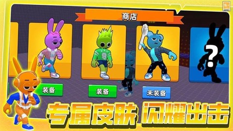奔跑吧小哥[图3]