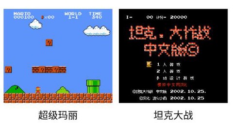 小霸王游戏模拟器[图2]