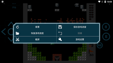 小霸王游戏模拟器[图4]