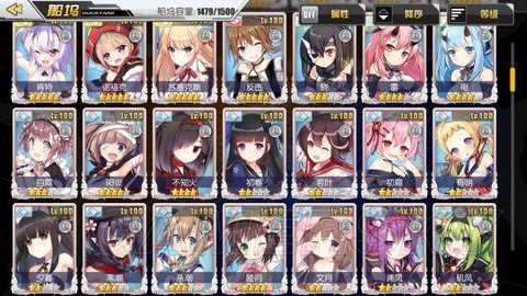 碧蓝航线如何涨好感度[图1]