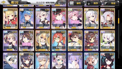 碧蓝航线如何涨好感度[图2]