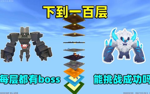 迷你世界怪物吃什么[图1]