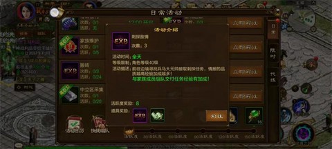 征途怀旧版[图2]