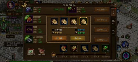 征途怀旧版[图3]