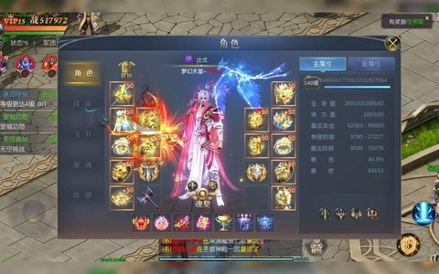 魔域觉醒技能书怎么获得[图1]