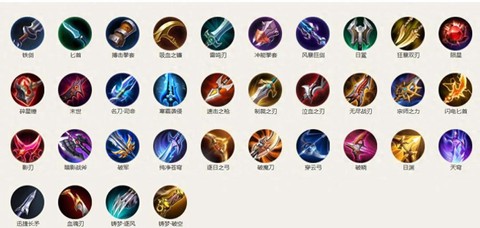 王者荣耀武器怎么合成[图1]