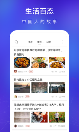 天涯论坛[图1]