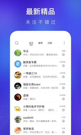 天涯论坛[图2]