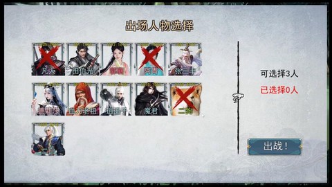 金庸群侠传如何改图[图2]
