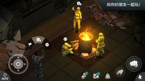 地球末日生存中文手机版截图2