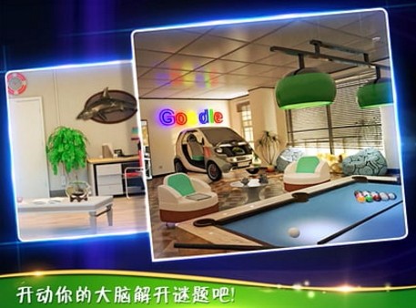 密室逃脱3第八关怎么过[图1]