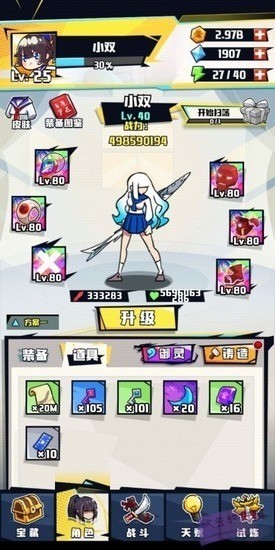 我不是无双[图1]