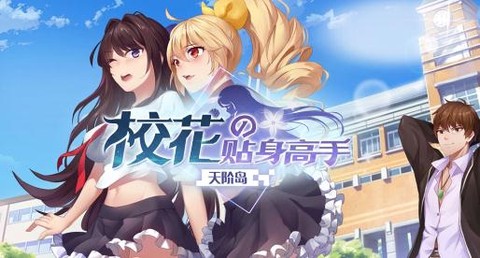 大咖游戏[图1]