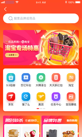 优品淘金[图1]
