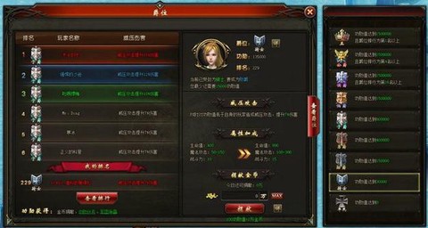 魔域永恒不冲钱怎么玩[图1]