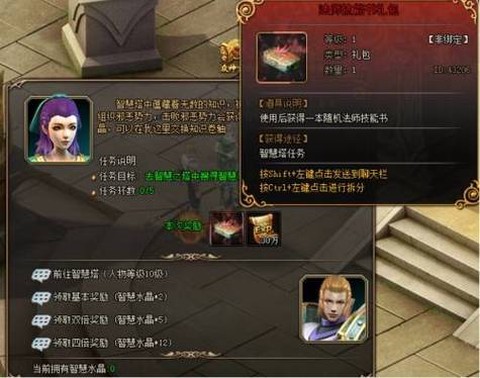 魔域永恒不冲钱怎么玩[图2]