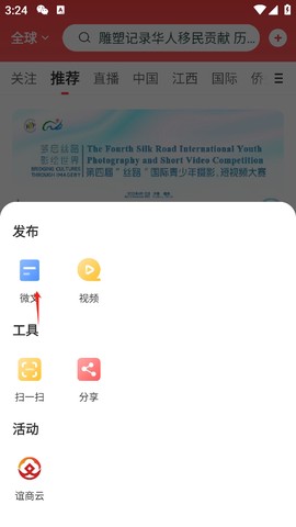 华人头条[图3]