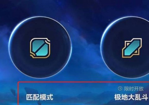 英雄联盟如何快速获得蓝色精粹[图1]
