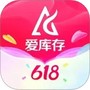 爱库存