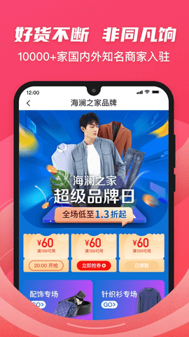 爱库存[图1]