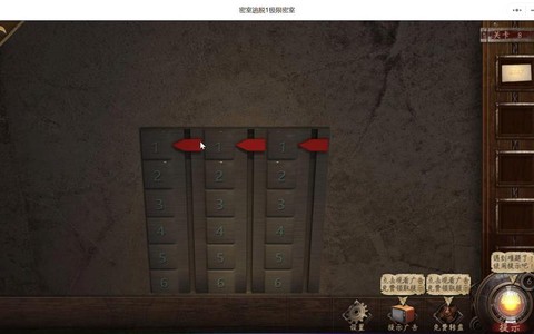 逃脱密室1八关怎么过[图1]