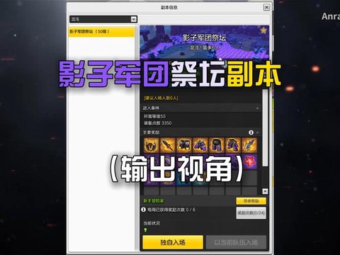 冒险岛2黑胖怎么打[图2]
