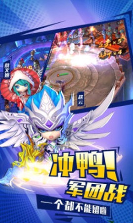 不朽三国[图1]