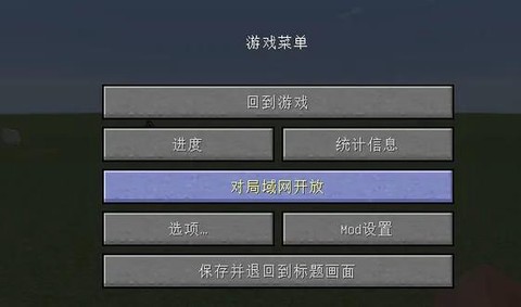 我的世界手机版隐形基岩怎么做[图1]