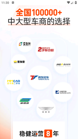 大风车[图2]