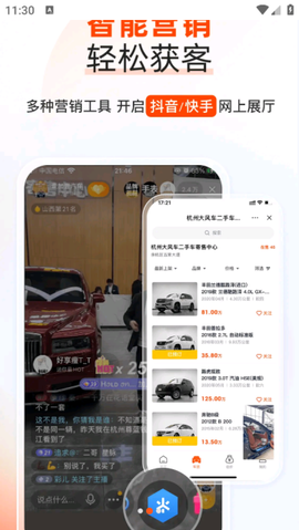 大风车[图3]