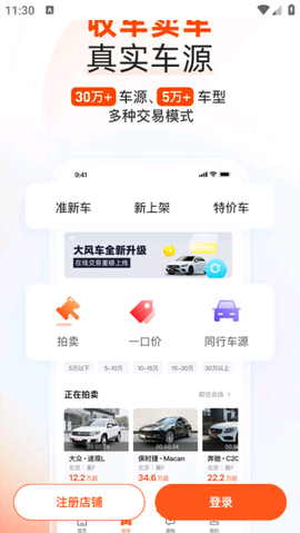 大风车[图4]