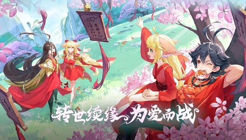 英魂之刃和什么联动[图1]