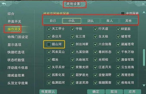 剑网3怎么账号分离[图1]
