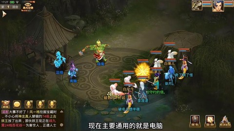 手游问道怎么卖角色[图1]